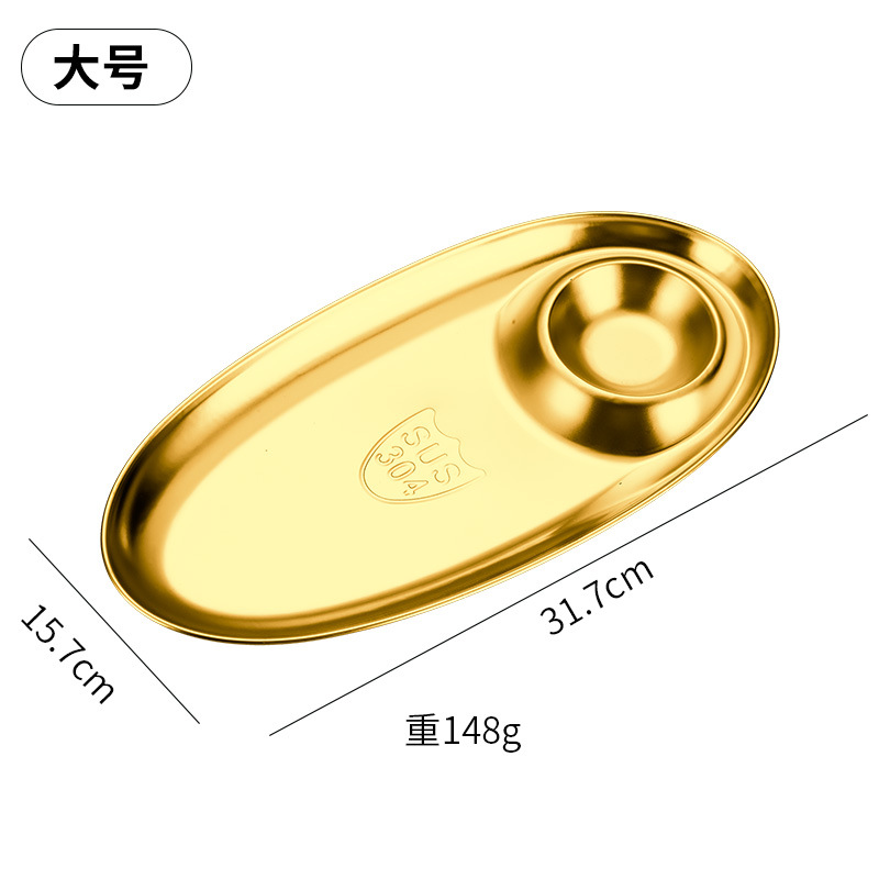 Corea 304 bandeja de inmersión de acero inoxidable Rejilla dorada placa dumpling papas fritas pollo ARROZ FLOR merienda placa ensalada placa