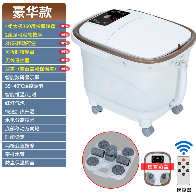 足浴槽知能全電動加熱恒温家庭用洗面器足治療マッサージ器泡足桶養生桶卸売り|undefined