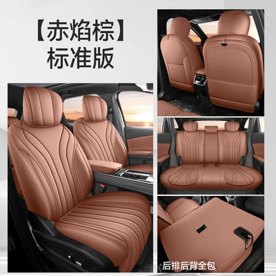26 Models of Fifth-Generation Tiggo Modelə uyğun (Original) oturacaq örtükləri - standard-version-red-flame-brown-all-inclusive-nappa-leather-material-fifth-generation-tiggo-8