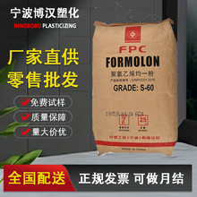 PVC̨�܌���S-65͸�� Ƭ�� �ܲ� 늾���| ͨ�ü�������ϩ��һ��