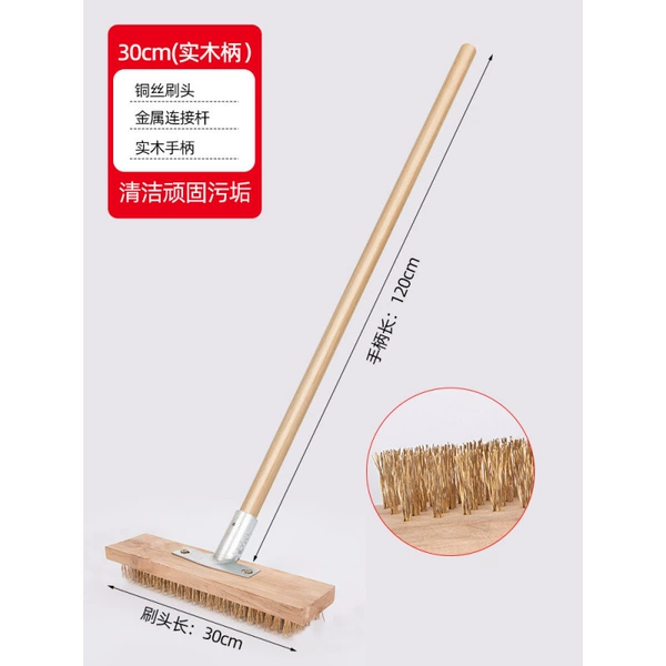 [30cm整套（镀铜丝刷头+连接件+实木柄）]