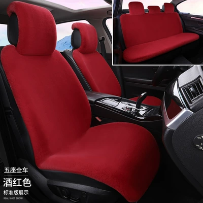 seat cushion, non-slip | Wool pad - burgundy-large-size-full-car-five-seater-standard-edition