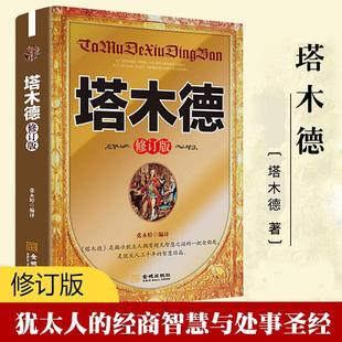 ��ľ�� �ɹ���ʿ���x���� �����⽛��ٍ�Xؔ�����ɳɹ���־����