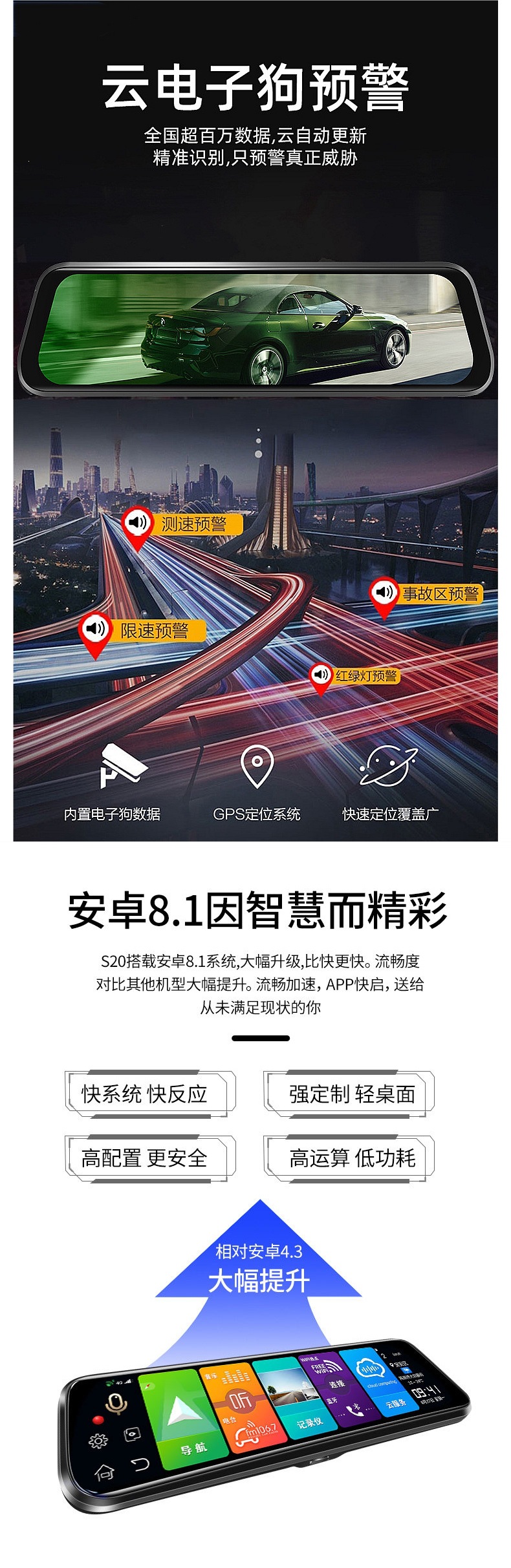Full-screen smart cloud mirror 4G streaming media navigation dashcam with front and rear dual cameras, AR real-time reversing image, remote control