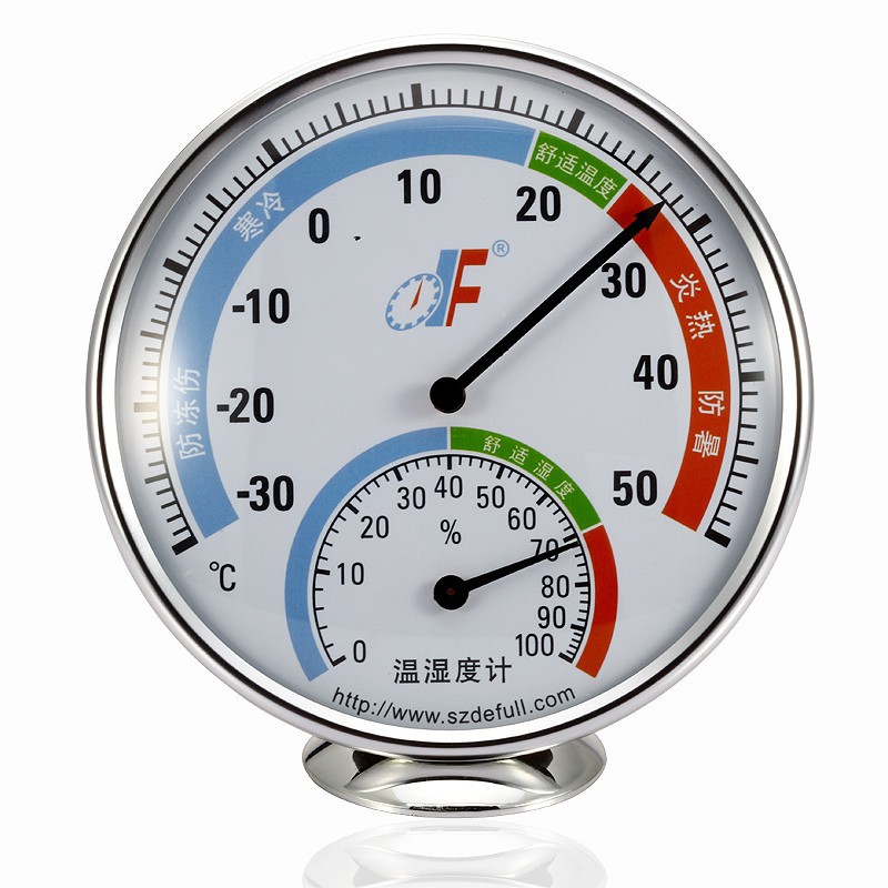 DF德福加工温湿度计家用室内温度计婴儿房湿度计挂式台式温度