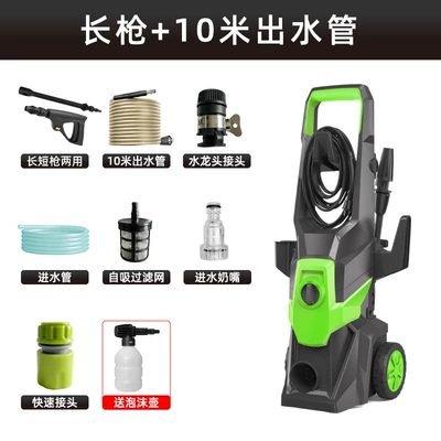 Self-Priming Dual-Purpose Household High-Pressure Automatic Car washing machine - long-gun-10m-water-outlet-pipe-foam-pot