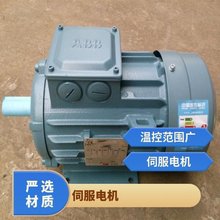 A BB电机高压 设备传动 M2BAX71MA6 低压粉尘防爆三相异步电动机
