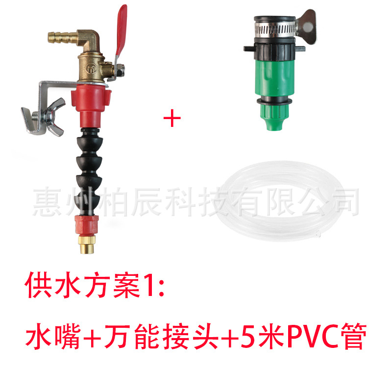 Máquina de corte de mármol boquilla máquina ranuradora ángulo amoladora rociador colector de polvo azulejo corte a prueba de polvo Dispositivo de llenado de agua