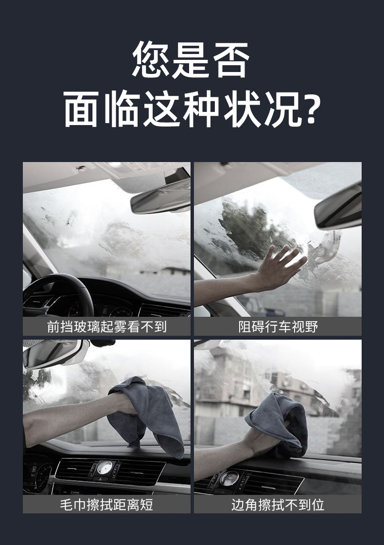 Car Cleaning Brush, Retractable Microfiber Car Brush, Car Window Defrosting and Defogging Wipe, Car Windshield Cleaning Brush