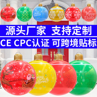 Cross-border new inflatable Christmas ball outdoor courtyard Christmas decorations holiday atmosphere pendant inflatable lantern wholesale