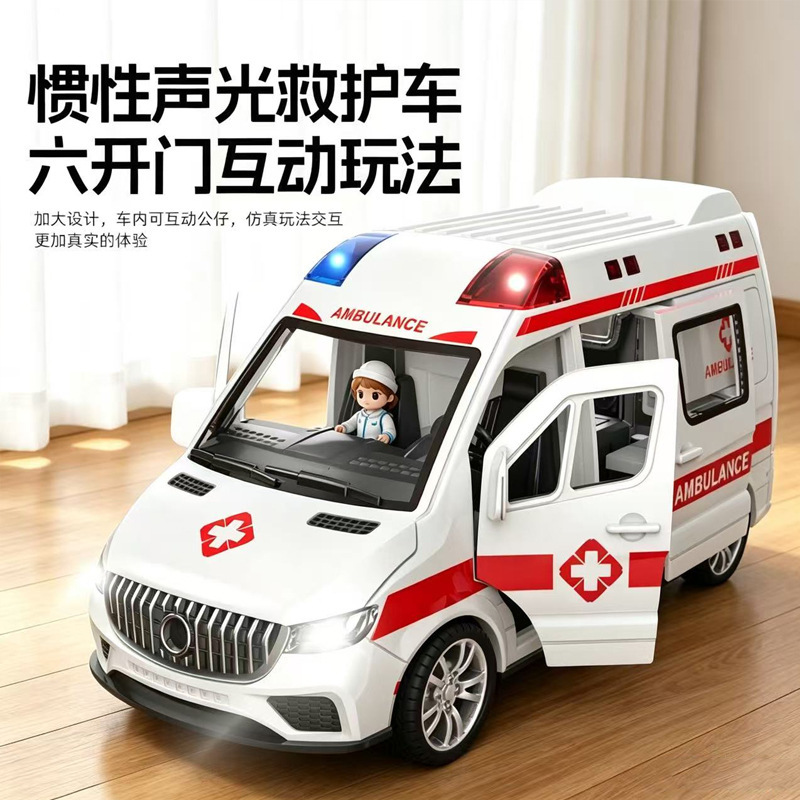 Inertia-Driven Openable Ambulance Children's Toy with Sound and Light Effects, Realistic Emergency Vehicle Model, Boys' Toy Display Box