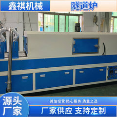 工業用トンネル炉乾燥装置組立ライン防爆無塵トンネル炉乾燥ラインスプレー塗装トンネル型乾燥炉
