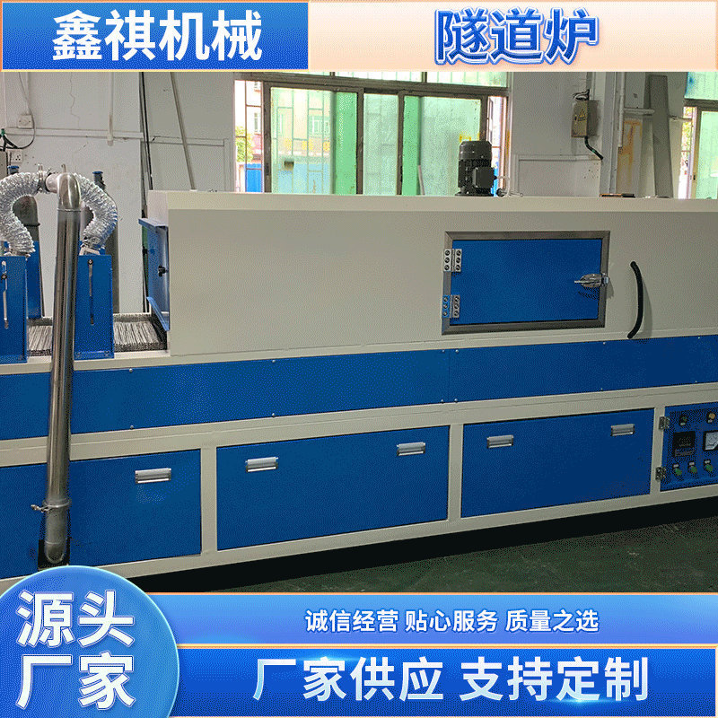 工業用トンネル炉乾燥装置組立ライン防爆無塵トンネル炉乾燥ラインスプレー塗装トンネル型乾燥炉|undefined
