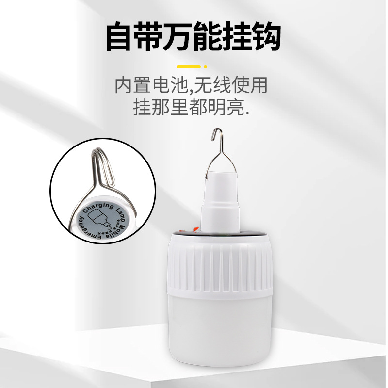 Transfronteriza solar LED lámpara de bombilla de control remoto lámpara de ahorro de energía lámpara de campamento al aire libre lámpara de campamento lámpara de mercado nocturno móvil