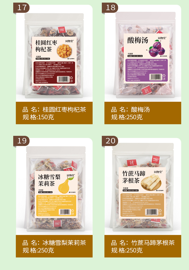 Triangle Tea Bag Blend Oolong Lemon Roselle Jasmine Poria Coix Herbal Tea 90g 30 Bags quality and texture