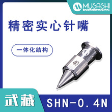 MUSASHI�ձ���ؾ��܌������SHN-0.4N�c�z��^�c�z��� �����Ʒ