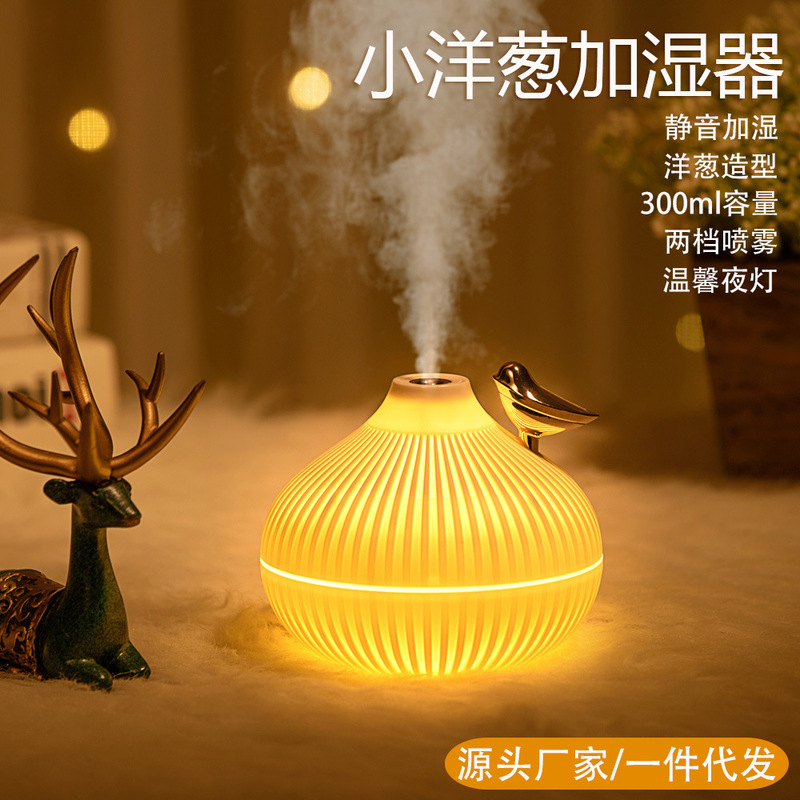 Yisifan's New Small Onion Humidifier Creative Silent Desktop Office Large Fog Volume Hydration Instrument USB Atomizer Yisifan's New Small Onion Humidifier Creative Silent Desktop Office Large Fog Volume Hydration Instrument USB Atomizer