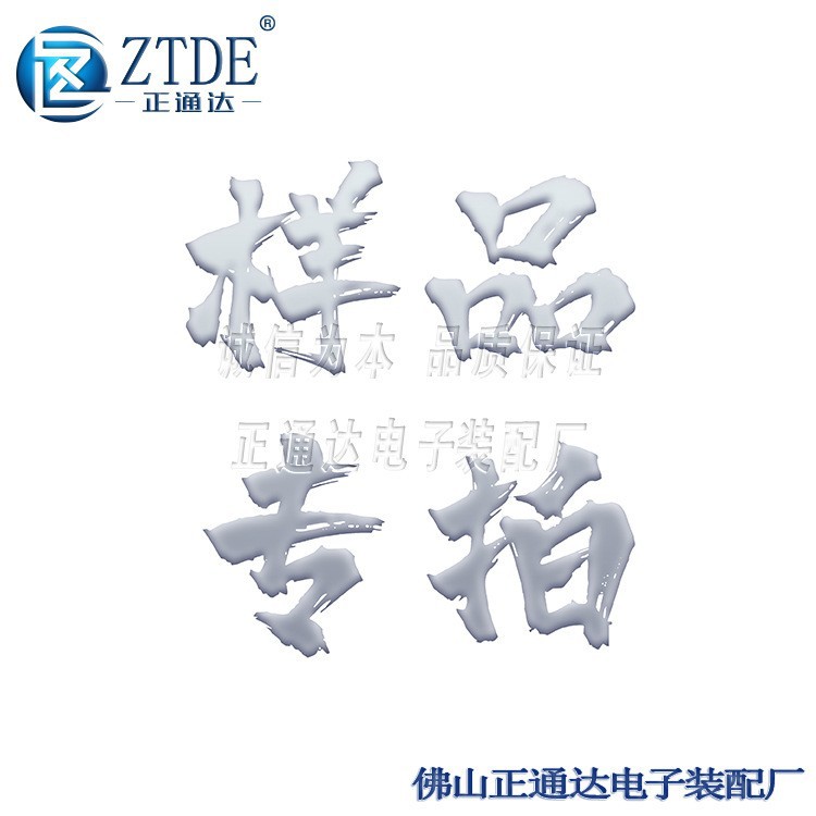 样品专拍 需要咨询才能拍下（电位器 旋钮帽 可调电阻 铝合金旋钮