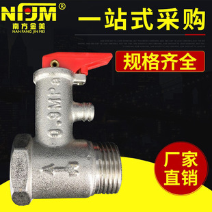 ���l��ˮ���p���y й���y ȫ�~늟�ˮ���ð�ȫ�y0.9mpa