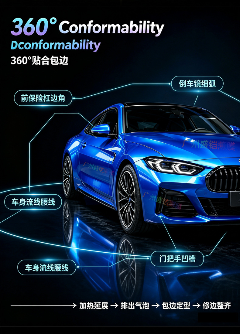 Factory wholesale PET colorful car wrap crystal series liquid metallic silver electro-optical car color change film