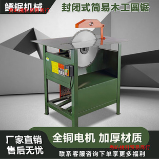 Woodworking table saw all copper motor 3kw multifunctional electric circular saw single-phase household small cutting push table saw