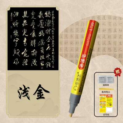 Pen, Gold Red, Gold Black, Avtomobil boya qələmləri - light-gold-for-inscriptions