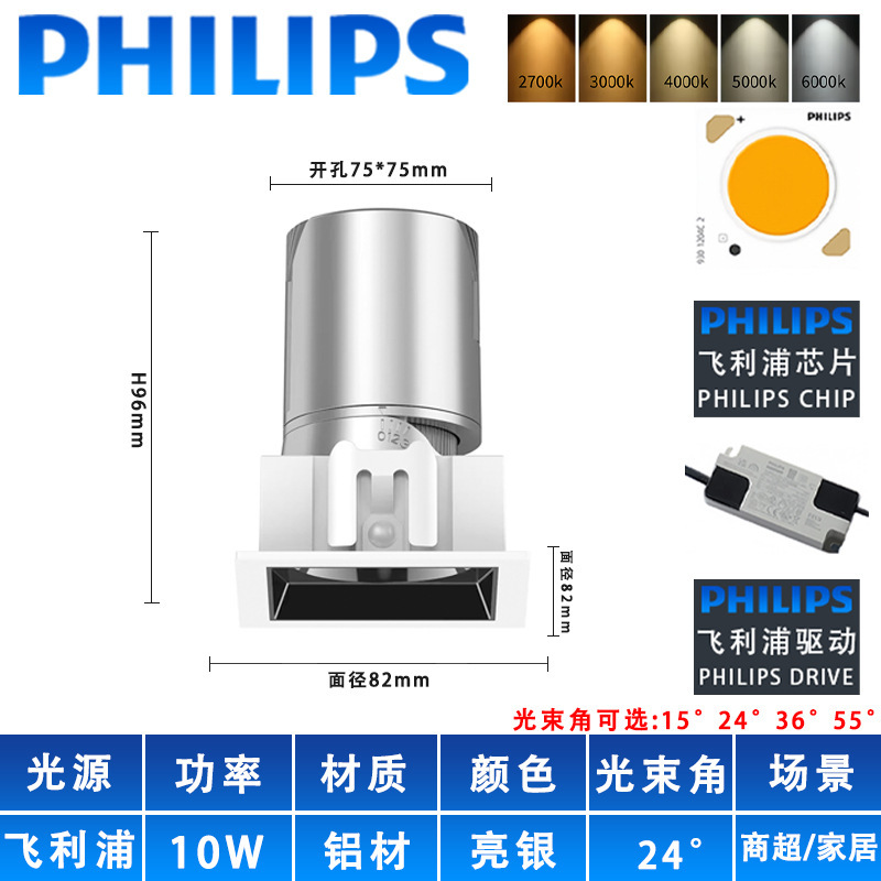 智能护眼无主灯cob筒灯别墅嵌入式led天花灯客厅防眩光小山丘射灯|undefined