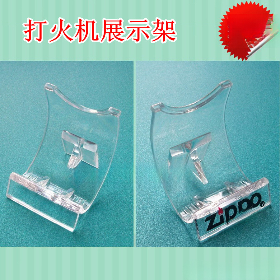 厂价打火机展架打火机支架佐罗亚克力展示zippo托架车遥控匙架