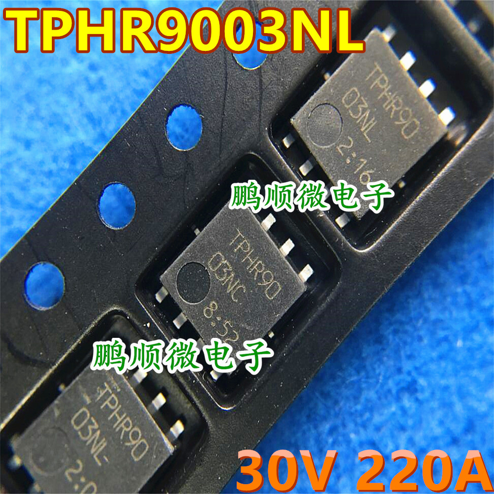 原字DFN5X6 TPHR9003NL 30V220A 大电流低内阻MOS