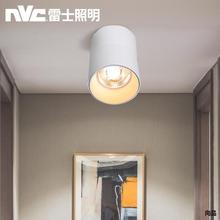 nvc雷士照明led明装筒灯射灯防眩可折叠免钻孔客厅背景墙玄关桶灯