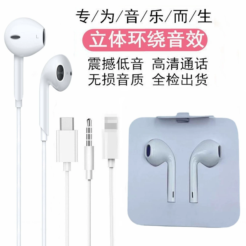 Apple, совместимые наушники, индивидуальный микрофон для музыки