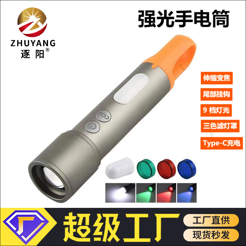 Nueva linterna de luz fuerte transfronteriza al aire libre Tipo-C recargable de largo alcance telescópico zoom aleación de aluminio mini luz LED