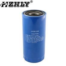 HZHLY 现货供应 JX0818A 柴油滤清器 厂家批发