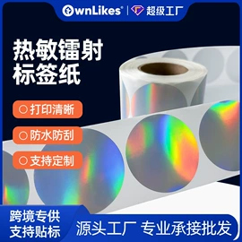 不干胶标签;保护膜;热转印纸