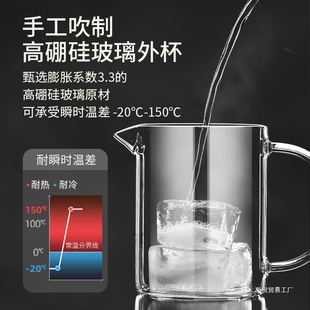 Wholesale Mingzhen 21 Flowing Water Cup Tea Maker Office Creative Single Person Tea Brewing Cup Filtered Glass Water Cup for Home Use