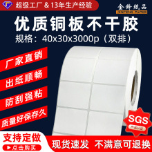 �~�漈�����z�˺��l�a�N����ӡ��2��40*30*3000�� �p���~��˺���