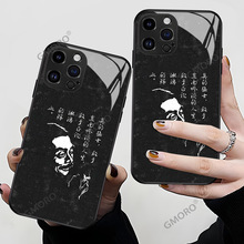 鲁迅先生语录苹果玻璃壳16promax外贸iPhone17全包保护套15高级感