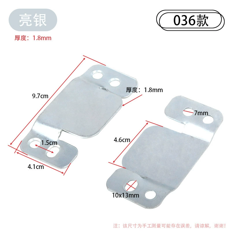 [家具五金配件 山字沙发插扣插片 组合拆装六孔连接件 沙发连接器]