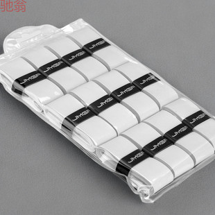 Q3Y Smash Hand Grip 102 Non-Slip Self-Adhesive Badminton Racket Grip Multi-Color High-Value Professional Grade Strap New