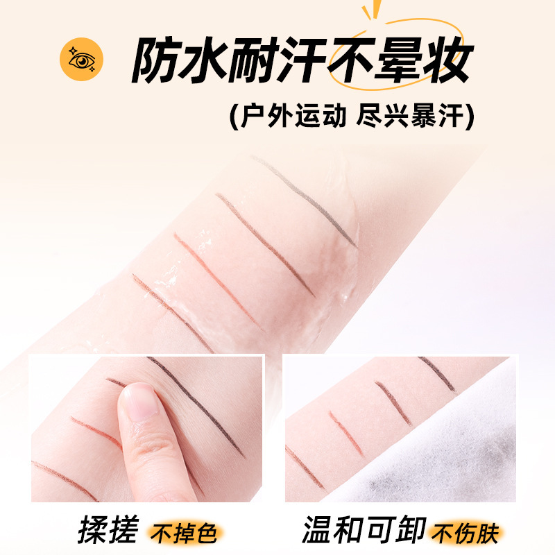 靓妮诗丝滑序曲眼线胶笔自然顺滑防水防汗持久不晕妆新手眼线胶笔|undefined