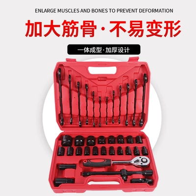 wrench suit multifunctional auto repair Mühərrik tənzimləmə alətləri