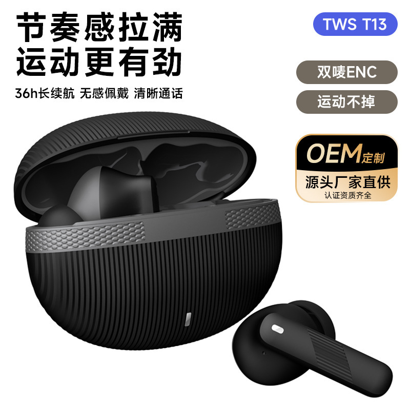 T13 Factory Direct Sales Bluetooth Headset Enc Noise Reduction New Wireless In-Ear Private Model Gaming Low-Latency Headphones