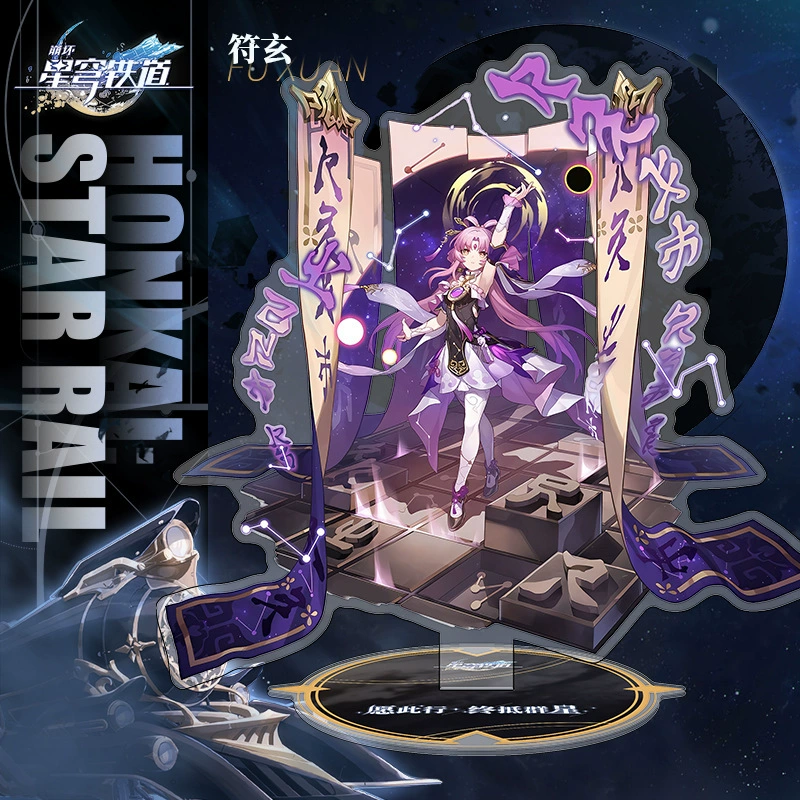 Dali Card, full character portrait, starry railroad, game surrounding acrylic ornaments hot-picking gift wholesale Kun