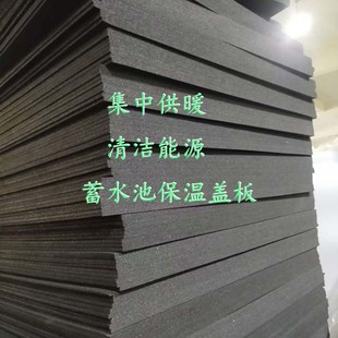 Integrated Heating Project 240mm Insulation Layer Cleaning Energy Project Pool Insulation Cover Centralized Heating