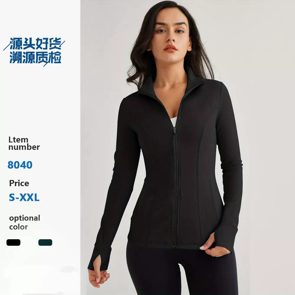 跨境欧美高弹开衫瑜伽服户外跑步运动外套显瘦健身服瑜伽上衣长袖