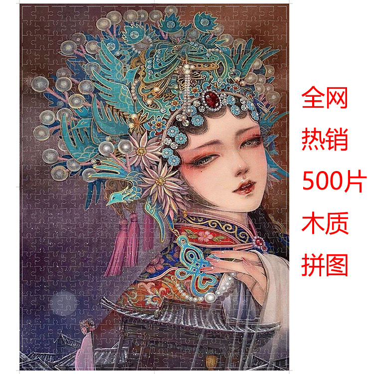 Ventas directas de la fábrica 300 unidades paisaje dibujos animados niños juguetes educativos vacaciones Navidad regalo rompecabezas madera