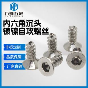 KB���^������ƽβ�Թ��ݽzƽ�^��X�C���Դ�ݽz�|ݸ�S��ֱ�NM3*8