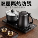 全自動防燙上水電熱水壺燒水煮茶一體機家用抽水茶台泡茶專用套裝