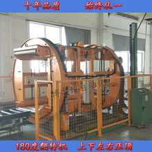 �S��ֱ�NPC����Óģ���D�C180�ȷ��D�C ���D���ʯ��� O�ͷ��D̨