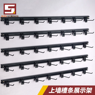 Wall-Mounted Sock Display Rack, Wall-Mounted Small Accessories, Mobile Phone Accessories, Product Hanging Rack, Display Rack, Shelf, Earrings, Scarf Hooks